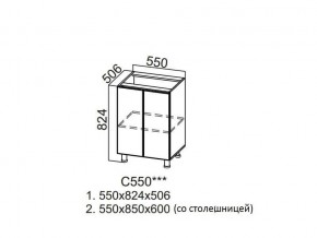 С550 Стол-рабочий 550 в Верхотурье - verhoture.магазин96.com | фото