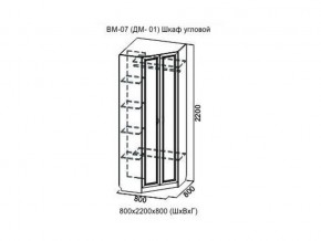 ВМ-07 Шкаф угловой в Верхотурье - verhoture.магазин96.com | фото